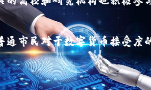 关于韶关数字货币的最新新闻，以下是一些相关信息。请注意，这些信息基于截至2023年的数据，所以可能会有更新。

### 韶关数字货币最新动态

#### 数字货币的政策和法规
近年来，随着数字货币的快速发展，中国各地的监管政策不断调整。韶关作为广东省的一座城市，也在积极参与数字货币的试验和应用。从各类政策来看，韶关正在为推广数字货币创造良好的环境。

#### 试点项目的实施
韶关市政府推行了一系列数字货币试点项目，旨在推动地方经济的数字化转型。这些试点项目往往涵盖了零售、公共交通、甚至社会福利等多个方面，通过数字人民币的试用，提升市民的使用体验和对数字货币的接受度。

#### 与企业的合作
韶关市与多家企业合作，推出了基于数字货币的支付系统。这些系统的推出，不仅方便了市民的日常生活，也为商家提供了更多的消费方式。众多商户已经开始接受数字货币支付，进一步推动了本地的经济发展。

#### 教育和推广活动
为了提高公众对于数字货币的认知，韶关市近期组织了一系列教育和推广活动。这些活动包括专题讲座、展览、在线课程等，旨在帮助市民了解数字货币的应用场景及其优势。同时，也希望通过这些活动，消除公众对数字货币的误解和疑虑。

#### 持续的技术创新
科技公司在韶关的创新实践不断涌现，数字货币相关的区块链技术、加密技术等都是重点研发方向。韶关的高校和研究机构也积极参与其中，为城市的数字经济发展提供智力支持。

### 总结
韶关市在数字货币领域的探索与创新，彰显了地方政府推动经济转型的决心与力度。随着公司、企业和普通市民对于数字货币接受度的不断提高，韶关的数字货币应用前景相当广阔。

如需更详细的内容或特定方面的信息，请您告知！