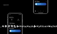 baioti最安全的以太坊钱包：保护你的数字资产的
