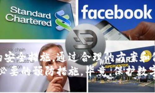 niumtitle以太坊钱包没有备份？如何挽救你的数字资产/niumtitle

以太坊钱包, 钱包备份, 数字资产, 加密货币安全/guanjianci

引言
在数字货币迅速崛起的今天，越来越多的人开始参与到加密货币的投资中来。在这些众多的加密货币中，以太坊因其智能合约功能和广泛的应用而受到青睐。
然而，随着投资者对以太坊的兴趣增加，关于钱包安全的问题也逐渐浮出水面。不少新手用户在创建以太坊钱包后，由于对安全备份的重要性认识不足，忘记或忽略了备份问题，导致资产面临风险。本文将详细探讨以太坊钱包没有备份的情况，以及如何弥补这种失误，保护你的数字资产。

以太坊钱包的基本知识
在探讨备份问题之前，首先需要了解以太坊钱包的基本概念。以太坊钱包是一个用于存储以太坊及其代币（如ERC20代币）的程序，它允许用户发送、接收和管理加密货币。
以太坊钱包主要分为两类：热钱包和冷钱包。热钱包是指在线钱包，用户可以随时访问它们，例如交易所的账户和移动应用。而冷钱包则是离线存储的钱包，如硬件钱包和纸钱包，安全性更高，但使用时不如热钱包便捷。

为什么备份以太坊钱包如此重要
备份以太坊钱包至关重要，其原因主要包括：
ul
  li防止数据丢失：如果用户丢失了设备，钱包文件被删除，或者设备遭受攻击，那么未备份的钱包将无法恢复，用户的资产可能永远无法找回。/li
  li数字身份安全：以太坊钱包通常与用户的身份信息相连，备份有助于保护用户的数字身份。/li
  li防范黑客攻击：在网络环境中，钱包面临被盗的风险，备份有助于减少资产损失的影响。/li
/ul

没有备份的风险
当以太坊钱包没有备份时，资产面临多种风险。例如，设备丢失或被损坏，用户将无法访问其数字资产。此外，如果钱包被盗，用户也将面临失去资产的风险。一旦丢失，恢复钱包将变得极为艰难，甚至不可逆转。
许多用户在意识到备份的重要性时，往往已经为时已晚。他们可能会面临失去大量投资的痛苦。因此，无论是新手还是老手，都必须重视备份的问题。

如何弥补没有备份的钱包
如果你发现自己处于没有备份的钱包的困境，首先保持冷静。虽然情况可能看起来绝望，但仍有一些步骤可以尝试走出困境。

h4探寻钱包恢复选项/h4
不同类型的钱包提供不同的恢复选项。许多热钱包允许用户通过邮件或者手机短信验证身份后恢复帐户。你可以检查相关服务是否提供此类选项。

h4寻找助记词/h4
如果你在创建钱包时设置了助记词（通常是12到24个单词），可以使用助记词重建钱包。务必将助记词妥善保管，绝不能丢失。

h4尝试联系钱包提供商/h4
如果你使用的是第三方钱包（如某些钱包应用或交易所），可尝试联系他们的客服寻求帮助。一些服务可能会提供解决方案。即便如此，也需谨慎操作，以免遭遇钓鱼攻击。

如何预防未来的钱包丢失
为了防止将来再次出现没有备份的情况，采取一些预防措施是必要的：
ul
  li定期备份：每次进行重要交易或出现更新时，确保钱包得到备份。对助记词和私钥进行安全存储，最好放在离线位置。/li
  li使用多重签名钱包：这种钱包要求多个密钥进行交易，可以增加安全性。即使一个密钥被盗，资产仍然安全。/li
  li保持软件更新：定期更新钱包应用，以确保使用最新的安全技术。/li
/ul

总结
以太坊钱包没有备份将面临巨大的风险，尤其是在数字资产逐渐成为现代投资的关键因素时。提前做好备份，提供不止是保护的安全措施。通过合理的方案和做法，能够使你的数字资产更有保障。
无论你是加密货币的新手还是资深投资者，都必须重视钱包的备份问题。在下一步行动之前，请仔细研究你的钱包类型，并采取必要的预防措施。毕竟，保护数字资产安全，才是参与加密货币世界的正道。