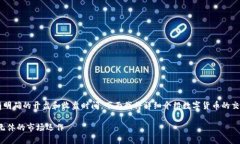 数字货币并不像传统的股市那样有明确的开盘和