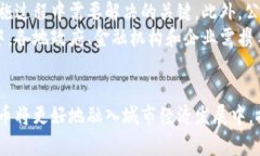 baoti央行数字货币适用城市及其影响/baoti  央行数