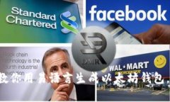 一步一步教你用易语言生成以太坊钱包，简单易