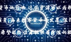   全国数字货币开户人数突破新高：探讨其背后的