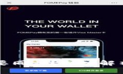 手机以太坊钱包是否需要同步？深入解析其工作