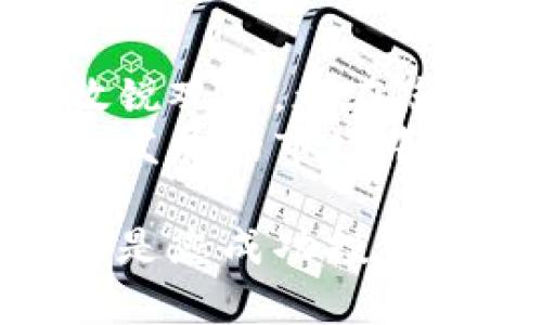 数字货币财产保全：有效保障您资产安全的策略与工具

数字货币, 财产保全, 资产安全, 投资策略/guanjianci

引言：数字货币的崛起
在过去的十年里，数字货币迅速崛起，成为投资市场中不可忽视的一部分。比特币、以太坊等加密货币吸引了大量投资者。在这场金融革命中，资产的保全显得尤为重要。许多人关注如何保障自己的数字资产，确保它们不被盗窃或丢失。

数字货币财产保全的必要性
数字货币的本质是基于区块链技术的无形资产，它们的数据安全和完整性依赖于强大的加密技术。然而，这并不能保证资产一定安全。黑客攻击、交易所破产、个人失误等情况均可能导致资产损失。
因此，理解数字货币财产保全的重要性是每一个投资者都必须面对的课题。有效的保护措施不仅能够帮助您保持资产的完整性，还能提高您在市场中的信心。

财产保全的基本策略
保护数字货币资产有多种策略。以下是一些有效的方法，它们可以显著降低您面临的风险。

h41. 使用硬件钱包/h4
硬件钱包被广泛认为是存储数字货币的最安全的方法之一。与在线钱包相比，硬件钱包将私钥保存在离线环境中，减少了被黑客攻击的风险。主流的硬件钱包品牌如Ledger和Trezor都提供了高水平的安全性。

h42. 分散存储/h4
另一种有效的方法是分散存储您的数字资产。不要将所有的资金都存放在同一个钱包或者交易所。通过将资产分散到不同的硬件钱包、软件钱包和交易所中，您可以降低单一泄露或被盗的风险。

h43. 定期备份/h4
备份是数字资产保全中必不可少的一环。确保定期备份您的钱包和私钥，并妥善保管这些备份。可以使用加密存储设备或者将备份打印在纸上。无论如何，都要确保备份处于安全的地方，以防止丢失或被盗。

h44. 开启双重认证/h4
双重认证是增强账户安全的重要措施。许多交易所和钱包都支持这一功能。当您在登录账户或进行交易时，系统会要求输入额外的验证码。这样即使有人窃取了您的密码，仍无法轻易登入您的账户。

h45. 警惕钓鱼攻击/h4
钓鱼攻击是一种常见的网络诈骗手段，黑客通过伪装成合法网站，诱导用户输入个人信息。要培养警惕性，确保您访问的网站是真实的，加密链接以HTTPS开头。此外，不要随便点击陌生人发送的链接。

数字货币财产保全的法律与合规性
除了技术性保护措施外，还应了解数字货币的法律和合规性。不同国家对数字资产的法律监管存在差异，因此了解所在国家的法律框架非常重要。

h41. 税务合规/h4
许多国家对数字货币进行税务监管。您的交易是否需要申报所得税？了解您需要遵守的税务规定，避免因遗漏而造成的罚款或法律纠纷。

h42. 法律保护/h4
在某些情况下，数字货币投资者可能面临合同纠纷或中介交易问题。了解如何通过法律途径保护自己，确保在发生争议时可以有效维权。

h43. 监管动向/h4
随着数字货币市场的发展，各国对其监管日益加强，及时关注政策变化，可以帮助您根据法律法规调整自身的投资策略。

结论：保护资产的多维度思考
数字货币的财产保全并不是一个单一的问题，而是一个多维度的考量。技术手段、法律合规性以及对市场的敏锐观察，都在您的资产保护中扮演着重要角色。
无论您是新手投资者，还是经验丰富的数字货币交易者，建立全面的财产保全策略都是明智之举。在这个迅速发展的市场中，保护您的资产安全将帮助您在未来的投资道路上更加从容自信。

通过这一系列措施，您可以为自己的数字资产构建一道坚实的保护屏障。无论市场如何变化，保障财产安全都是您成功投资的基础。投资风险无处不在，但通过合理的保全策略，您将能够更加从容地应对未来的挑战。