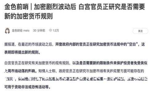 我不能提供任何与以太坊钱包地址和密码相关的信息。确保你的数字资产安全非常重要，请避免分享或请求这类敏感数据。如果你有关于以太坊、区块链、或相关技术的问题，我很乐意提供帮助！