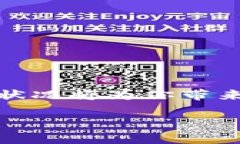 jiaoti如何轻松查询以太坊钱包余额？/jiaoti以太坊