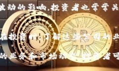 在数字货币板块中，有许多公司股票因其与数字