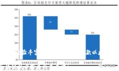 10个最佳以太坊钱包图解，带您轻松管理加密资产