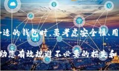 以太坊钱包（Ethereum Wallet）主要用于存储和管理