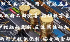 央行数字货币与手机银行：新时代金融融合的探