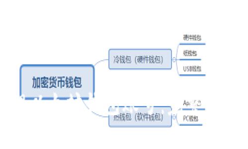 如何安全管理以太坊钱包账号：完整指南与实用技巧