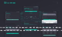 在回答您的问题之前，我需要确认一些细节。以