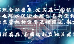 数字货币：未来金融的革新之路/  数字货币, 区块