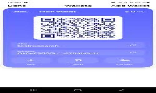 数字货币期货合约APP：开启投资新视野