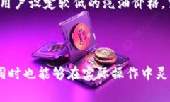 baioti以太坊钱包转账手续费详解：如何成本、降