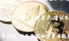     以太坊钱包中的USDT能否撤回？全面解析与操作