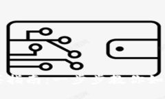 央行数字货币购买指南：一步步教你如何获取数