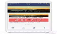 如何选择可信赖的数字货币交易平台？