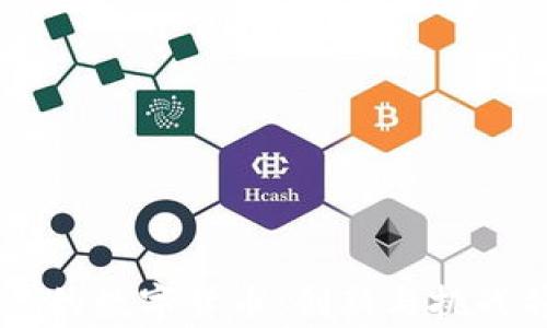 
马绍尔群岛的数字货币：创新与挑战并存的未来