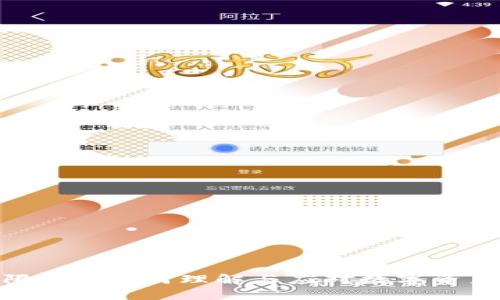 : 数字货币大额限制: 如何理解与应对数字资产交易的法规挑战