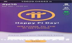 如何使用imToken钱包管理以太坊资产：完整指南