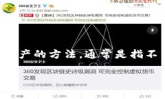 以太坊不是一种钱包，而是一种区块链平台和加