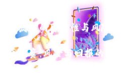 数字货币发财的可能性与风险分析数字货币投资