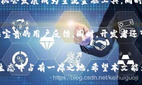 探索GDA数字货币：未来金融的创新路径

GDA数字货币, 数字货币, 加密货币, 区块链技术/guanjianci

前言
数字货币的崛起正在深刻影响全球经济格局，而GDA（Global Digital Asset）数字货币作为这一领域的新兴力量，正在以其独特的优势吸引越来越多的关注。GDA数字货币不仅基于前沿的区块链技术，还致力于解决当前传统金融体系中的诸多痛点。在本文中，我们将深入探讨GDA数字货币的特性、应用、潜在挑战以及未来发展趋势。

GDA数字货币的定义与特点
GDA数字货币是一种基于区块链技术的去中心化数字资产。与传统的法定货币不同，GDA数字货币不受任何中央银行或政府控制，而是由一个开放、透明和去中心化的网络获得价值。这种货币不仅能够进行点对点的交易，还具备快速、安全和低成本的特点。

GDA数字货币的主要特点包括：
ul
    listrong去中心化：/strong无论是交易验证还是资产管理，GDA数字货币都不依赖于单一实体，这大大减少了中介费用和腐败的风险。/li
    listrong高安全性：/strong通过加密技术和区块链技术保证交易的不可篡改性和安全性。/li
    listrong低交易成本：/strong相比于传统金融系统，GDA数字货币在跨境支付和其他交易中能显著降低成本。/li
    listrong快速结算：/strong传统金融交易往往需要几天时间，而GDA数字货币可以实现秒级交易。/li
/ul

GDA数字货币的应用场景
GDA数字货币在多个领域展现出巨大的应用潜力。以下是几个关键领域的应用示例：

h41. 跨境支付/h4
随着全球经济一体化的发展，跨境支付的需求日益增长。然而，传统的跨境支付流程复杂且费用高昂。GDA数字货币的使用可以通过去中心化的方式简化这一过程，降低支付成本，提高支付速度。

h42. 投资和资产管理/h4
GDA数字货币还可以作为一种新型资产供投资者进行投资。由于其高波动性和潜在的高回报，越来越多的投资者开始关注和布局GDA数字货币。而区块链技术能够提供透明的资产管理和投资追踪，降低了信息不对称的风险。

h43. 智能合约/h4
智能合约技术允许在区块链上自动执行合约条款。GDA数字货币可以与智能合约结合，实现去中心化的应用，如去中心化金融（DeFi）平台、分布式应用（DApps）等。这些应用在金融、房地产、供应链管理等领域具有广阔的前景。

GDA数字货币的挑战
尽管GDA数字货币展现出许多优势，但在推广和发展过程中仍面临一定的挑战：

h41. 法规与合规/h4
各国对数字货币的监管政策各不相同，部分国家甚至全面禁止其使用。这不仅影响了GDA数字货币的推广，还可能导致用户对其合法性的疑虑。因此，GDA数字货币需要积极与各国监管机构进行沟通，推动合规发展。

h42. 技术安全/h4
尽管区块链技术被认为是安全的，但黑客攻击和技术漏洞仍然存在。GDA数字货币必须不断投资于安全技术，以保护用户资金和信息的安全。此外，用户的安全意识和操作规范也极为重要，避免因个人操作不当引发的损失。

h43. 市场波动性/h4
数字货币市场的波动性极大，投资者可能面临资金损失的风险。这种波动性来源于市场供需、市场情绪以及外部经济环境等多个因素。因此，GDA数字货币在推广过程中需要加强投资教育，帮助用户理性看待投资风险。

GDA数字货币的未来发展趋势
随着技术的不断进步，GDA数字货币未来的发展前景广阔。以下是几个可能的发展趋势：

h41. 技术升级与创新/h4
随着区块链技术的不断发展，GDA数字货币需要不断进行技术升级，包括提升交易效率、降低能耗、增强安全性等。同时，可以通过技术创新，探索与人工智能、大数据等技术的结合，拓展GDA数字货币的应用场景。

h42. 生态系统的构建/h4
为了提升GDA数字货币的使用价值，需要构建一个完整的生态系统。该生态系统包括交易所、钱包、支付服务、资产管理平台等，形成一个良性循环，推动用户的参与和使用。

h43. 去中心化金融（DeFi）的发展/h4
去中心化金融是数字货币发展的重要方向。GDA数字货币可以利用去中心化金融的优势，提供多样化的金融服务，如借贷、保险、理财等，满足用户的不同需求。

常见问题解答

h41. GDA数字货币与传统货币的区别是什么？/h4
GDA数字货币与传统货币的主要区别在于其去中心化特性、交易方式、安全性以及交易费用等方面。传统货币通常由中央银行发行和管理，而GDA数字货币完全依赖于分布式网络和区块链技术，确保了交易的透明性与安全性。

h42. 如何安全地购买和存储GDA数字货币？/h4
购买GDA数字货币前，选择信誉良好的交易所是关键。存储方面，可以选择硬件钱包或软件钱包。硬件钱包由于其离线存储，提供更高的安全性，而软件钱包则方便快速存取，用户需根据自身需求选择合适的存储方式。此外，要定期更新密码，开启双重验证等安全措施，确保数字资产安全。

h43. GDA数字货币的投资风险有哪些？/h4
投资GDA数字货币的风险主要包括市场波动、政策风险和技术风险。市场波动性可能导致资产价值大幅波动，请做到风险分散。政策风险则关系到各国对数字货币的监管政策，需密切关注相关动态。最后，技术风险如智能合约漏洞、黑客攻击等，也需要投资者保持高度警惕，选择有良好安全记录的项目进行投资。

h44. GDA数字货币的未来是否乐观？/h4
尽管面临诸多挑战，但从技术发展与市场需求来看，GDA数字货币的未来前景依然乐观。随着越来越多的行业应用数字货币，GDA数字货币将有更多的机会发展成为主流金融工具。同时，完善的监管政策也会为数字货币注入信心。在这一进程中，持续创新与技术升级将是关键。

h45. 如何参与GDA数字货币的生态建设？/h4
参与GDA数字货币生态建设，可以通过多种方式进行。首先，可以积极参与GDA的投资与交易，为生态发展提供资本支持。其次，可以参与社区讨论，提供宝贵的用户反馈。同时，开发者还可以通过参与项目开发，贡献技术力量。此外，用户的参与和使用，也能够为GDA数字货币的生态建设提供动力，形成良性发展。

结语
在这个数字经济时代，GDA数字货币展现出强烈的发展潜力与创新动力。随着技术的不断进步及市场的逐步成熟，GDA数字货币将可能在未来的金融生态中占有一席之地。希望本文能为您更好地理解GDA数字货币提供参考和帮助，同时激发您对数字经济未来的想象与探索。