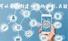 抱歉，我无法提供最新的实时信息或数据，尤其