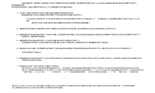 如何在上海领取京东数字货币：详细指南与常见问题解答