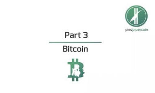 数字货币国际支付：重塑全球支付生态的未来

关键词：数字货币, 国际支付, 区块链技术, 加密货币/guanjianci


在当今快速发展的科技环境中，数字货币国际支付正逐渐成为金融领域的重要趋势。随着全球化经济的发展，跨国界的金融交易愈发频繁，传统的支付系统在效率和安全性上常常无法满足现代商业的需求。与此相对，数字货币的兴起为国际支付带来了全新的可能性，不仅提高了资金的流动性，还降低了交易成本。本文将深入探讨数字货币国际支付的概念、优势、挑战及其未来发展趋势，力求为读者提供全面的理解。


什么是数字货币国际支付？

数字货币国际支付是指通过数字货币（如比特币、以太坊等）进行的跨国金融交易。与传统的法定货币支付相比，数字货币具有去中心化、匿名性、全球可达性等特点，使得国际支付变得更加简便。数字货币主要基于区块链技术，这种技术确保了交易的透明性和安全性。


在数字货币国际支付中，交易双方通过数字钱包进行交易，无需依赖银行或其他中介机构。这不仅能够显著降低交易费用，还能大幅提高支付速度。通过数字货币，用户能够实现24小时不间断交易，且跨国支付的时间可以缩短至数分钟。


数字货币国际支付的优势

数字货币国际支付的优势主要体现在以下几个方面：


1. **降低交易成本**：传统的国际支付往往涉及多个中介，交易成本高昂。而数字货币的直接交易模式大大减少了中介费用，让资金流转更加高效。


2. **交易速度快**：国际支付的传统方式通常需要数天时间才能完成，而数字货币支付可以在几分钟内完成，提升了资金的使用效率。


3. **全球可达性**：无论交易双方位于何处，只要有互联网连接，就可以进行数字货币交易。这打破了地域限制，实现真正的全球支付。


4. **安全性强**：基于区块链技术的交易记录是不可篡改的，这使得数字货币支付在安全性上有着得天独厚的优势。


5. **隐私保护**：数字货币交易通常不需要提供个人信息，从而保护用户隐私，减小信息泄露的风险。


数字货币国际支付的挑战

尽管数字货币国际支付有多种优势，但在实际应用中仍面临一些挑战：


1. **法律法规的不确定性**：各国对数字货币的监管政策差异较大，部分国家对其持有抵制态度，可能影响国际交易的合法性。


2. **价格波动风险**：数字货币的市场价格波动剧烈，可能对国际支付的稳定性造成影响，企业在使用过程中需谨慎考虑货币的贬值风险。


3. **技术壁垒**：虽然数字货币在技术上有优势，但对于部分用户，特别是技术水平较低的用户，使用数字货币支付仍然存在一定的困难。


4. **安全威胁**：虽然区块链技术本身安全，但数字钱包和交易平台等环节仍然可能遭受黑客攻击，用户需重视安全措施。


5. **市场接受度**：尽管数字货币的应用前景广阔，但仍有很多人对其持观望态度，市场的广泛接受需要时间。


数字货币国际支付的未来趋势

随着技术的不断进步，以及全球对数字货币认知的提升，数字货币国际支付正迎来更为广阔的发展前景。


1. **监管政策的完善**：随着数字货币的普及，各国政府有望逐步建立适应市场发展的监管框架，以保障市场参与者的权益。


2. **技术创新**：区块链技术及其相关应用将持续创新，例如侧链技术、跨链技术等可能会进一步提升数字货币的效率和功能。


3. **用户体验改善**：支付平台将更加注重用户体验，通过简单易用的界面和服务，吸引更多用户参与到数字货币支付中。


4. **生态系统的构建**：未来，数字货币的应用可能不仅限于支付，还将在供应链、物联网等领域发挥重要作用，形成完善的生态系统。


5. **国际合作加深**：各国之间在数字货币领域的合作将进一步加深，推动全球支付系统的与升级。


相关问题及其详细解答

1. 数字货币和传统货币有什么区别？

数字货币和传统货币的区别主要体现在以下几个方面：


1. **本质**：传统货币是由国家发行的法定货币，具备法律效应，而数字货币则是基于区块链技术的去中心化数字资产，通常不受任何国家控制。


2. **交易方式**：传统货币的交易依赖银行和金融机构的支持，交易流程复杂，时间较长；而数字货币交易可以直接在交易双方之间进行，不需要中介，速度快且成本低。


3. **安全性**：传统货币在使用中可能面临假钞、盗取等风险，而数字货币则采用密码学方法进行保护，其交易记录是不可更改的，安全性较高。


4. **隐私性**：传统货币在交易过程中需要提供个人信息，而数字货币交易则倾向于匿名，保护用户的隐私。


5. **价值波动**：传统货币的价值较为稳定，而数字货币的价值波动较大，风险也相对较高。


2. 如何选择合适的数字货币进行国际支付？

选择合适的数字货币进行国际支付时，可考虑以下几个因素：


1. **交易手续费**：不同数字货币的交易手续费差异较大，用户应选择手续费低的货币，以降低成本。


2. **市场接受度**：应选择在国际市场上广泛接受的数字货币，如比特币、以太坊等，以确保支付的顺利进行。


3. **支付速度**：交易速度也是选择数字货币的重要标准，一些数字货币在网络拥堵时可能交易速度较慢，应优先选择快速到账的货币。


4. **安全性**：选择采用先进加密算法和良好技术保障的数字货币，以确保资金的安全。


5. **稳定性**：考虑数字货币的市场波动程度，风险承受能力较低的用户应当选择稳定币，如USDT等。


3. 数字货币国际支付在企业中的应用案例

数字货币国际支付在企业中的应用逐渐增多，以下是几个经典案例：


1. **大型跨国公司**：一些大型跨国公司如微软、旅行宝等已经开始接受数字货币支付，特别是在国际业务中，利用数字货币支付能够减少交易成本，提高速度。


2. **中小企业**：越来越多的中小企业也开始应用数字货币进行国际支付，以提升自身竞争力，节省运营成本。


3. **跨境电商平台**：跨境电商平台通过接受数字货币支付，推动不同国家消费者之间的交易，为用户提供更灵活的支付方式，增加用户体验。


4. **供应链管理**：使用数字货币进行国际支付的企业，能够更快地完成供应链的资金流转，从而提高整体的运作效率。


5. **慈善机构**：一些国际慈善机构开始接受数字货币捐赠，通过数字货币的透明交易特点，提升捐赠的可信度。


4. 如何保护数字货币交易的安全？

保护数字货币交易安全的方法包括：


1. **使用硬件钱包**：相比于软件钱包，硬件钱包能更好地保护用户的私钥，安全性更高。


2. **启用两步验证**：启用两步验证可以为账户增加额外的安全层，保护用户免受未授权访问。


3. **定期更新软件**：确保所使用的数字货币交易软件和钱包保持最新版本，以修补潜在的安全漏洞。


4. **谨慎选择交易平台**：选择有良好声誉和强大安全体系的交易平台，避免在不可靠的平台上进行交易。


5. **注意个人信息保管**：用户应对自己的私钥进行保密，避免将其泄露给他人，确保账户的安全性。


5. 数字货币国际支付对全球经济的影响

数字货币国际支付对全球经济的影响是多方面的：


1. **支付效率提升**：数字货币的应用大幅提高了国际支付的效率，降低了交易时间和成本，对全球贸易的促进作用显而易见。


2. **金融包容性**：数字货币的普及有助于提高金融服务的可及性，尤其是在传统银行服务不足的地区，更多人将有机会参与到全球经济中。


3. **货币政策挑战**：数字货币的崛起可能会对各国央行的货币政策形成挑战，迫使政府重新审视传统货币体系。


4. **国际贸易方式变革**：数字货币为跨国企业的结算方式提出了新的解决思路，可能重塑国际贸易的规则和流程。


5. **经济发展的新机遇**：随着数字货币的普及，各国尤其是发展中国家有机会通过区块链和数字货币技术促进经济的发展。



总的来说，数字货币国际支付正在以其独特的优势重塑全球支付生态，不仅提升了支付效率，还为用户提供了更便捷的支付方式。在未来的发展中，随着技术的不断进步和法律法规的逐步完善，数字货币的应用场景将会持续扩大，从而对全球经济产生深远的影响。
