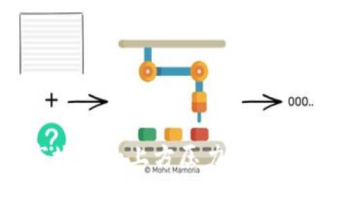 揭示数字货币市场上的上方压力：现状、原因及未来趋势