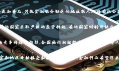 数字货币技术的来源与演变：从比特币到未来金