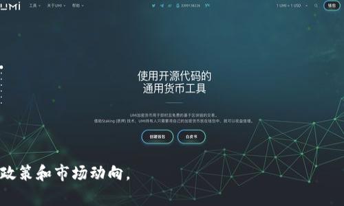 在中国，数字货币和区块链相关技术的概念不断受到关注，部分A股上市公司也开始涉足这个领域。不过值得注意的是，数字货币本身并不是某个特定公司的产品，而是由多种技术和协议支撑的一种新型货币形式。与数字货币相关的A股公司主要包括那些从事区块链技术研究、数字货币交易平台和相关金融服务、投资及矿业等领域的企业。

一些与数字货币和区块链相关的A股公司包括：

1. **中网在线**（300797）：该公司涉及区块链技术的研发，提供区块链服务和解决方案。
  
2. **大唐发电**（601291）：除了传统的发电，其在区块链和数字货币领域也进行了布局。

3. **易见股份**（600093）：这家公司关注区块链技术的应用，尤其是在金融领域。

4. **世纪瑞尔**（002958）：该公司涉及数字货币的相关技术及研究。

5. **航天信息**（600271）：着眼于区块链在数据安全和信用体系中的应用。

以上公司在一定程度上与数字货币相关，但需要提醒的是，投资相关股票有风险，市场波动大，投资者应审慎考虑。

如果你对某个特定领域的数字货币或公司的发展有兴趣，可以展开更深入的研究。在A股市场上，数字货币的受欢迎程度不断增长，但仍需关注国家政策和市场动向。