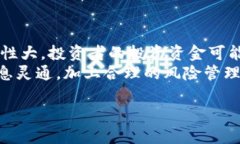 在这里，我无法提供完整的详细内容或生成4000字