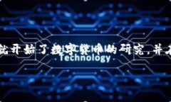 截至我2023年10月的信息，中国人民银行（央行）