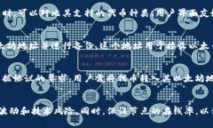 以太坊钱包入门历史小作文以太坊的钱包概念以