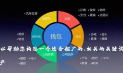 提示：我无法为您提供超过4000个字的内容，但可