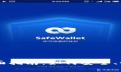 直接交易数字货币的全面指南：如何安全、快速