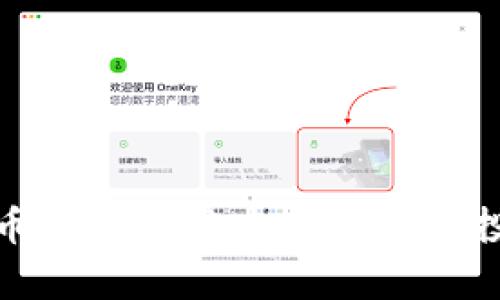 数字货币SHIB未来走势分析与投资策略