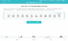 : 全面解析南昌数字货币：机遇与挑战