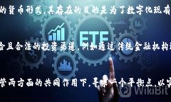 biao ti/biao ti国家对数字货币的禁令：对经济、金