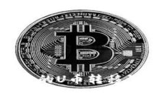 如何将以太坊钱包中的U币转移到货币钱包：详尽