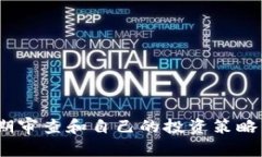 基于以太坊钱包的全面解析与现状分析  以太坊钱