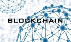 全球数字货币的发展趋势与影响深度解析