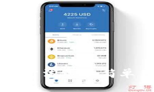 以太坊钱包充值方法详解：简单易懂的步骤指南