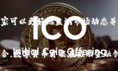    国家封禁数字货币的深层次影响与未来走向