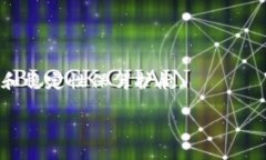 baioti数字货币背后的科技公司：揭示区块链革命