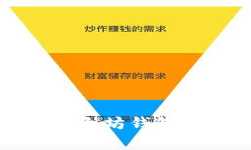 如何安全恢复以太坊钱包私钥丢失的资产